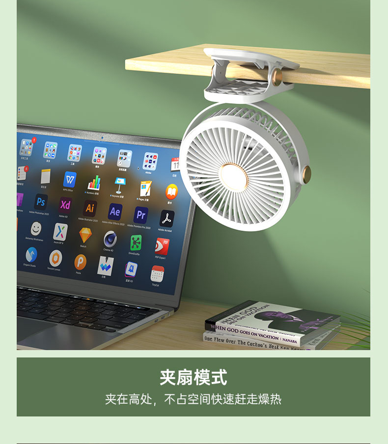 夹子灯光风扇桌面补光风扇可挂可夹可立充电便携风扇四合一循环扇详情11