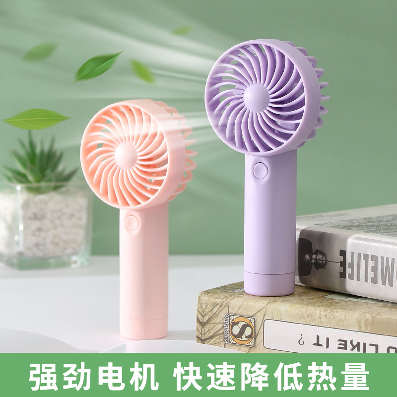 手持风扇2024新款 三档静音USB充电随身小电风扇礼品跨境印制log