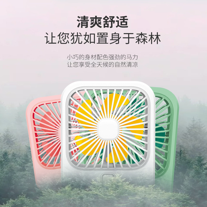 New handheld desktop mini fan, three-speed desktop USB charging, silent portable small electric fan for student offices detail image 8