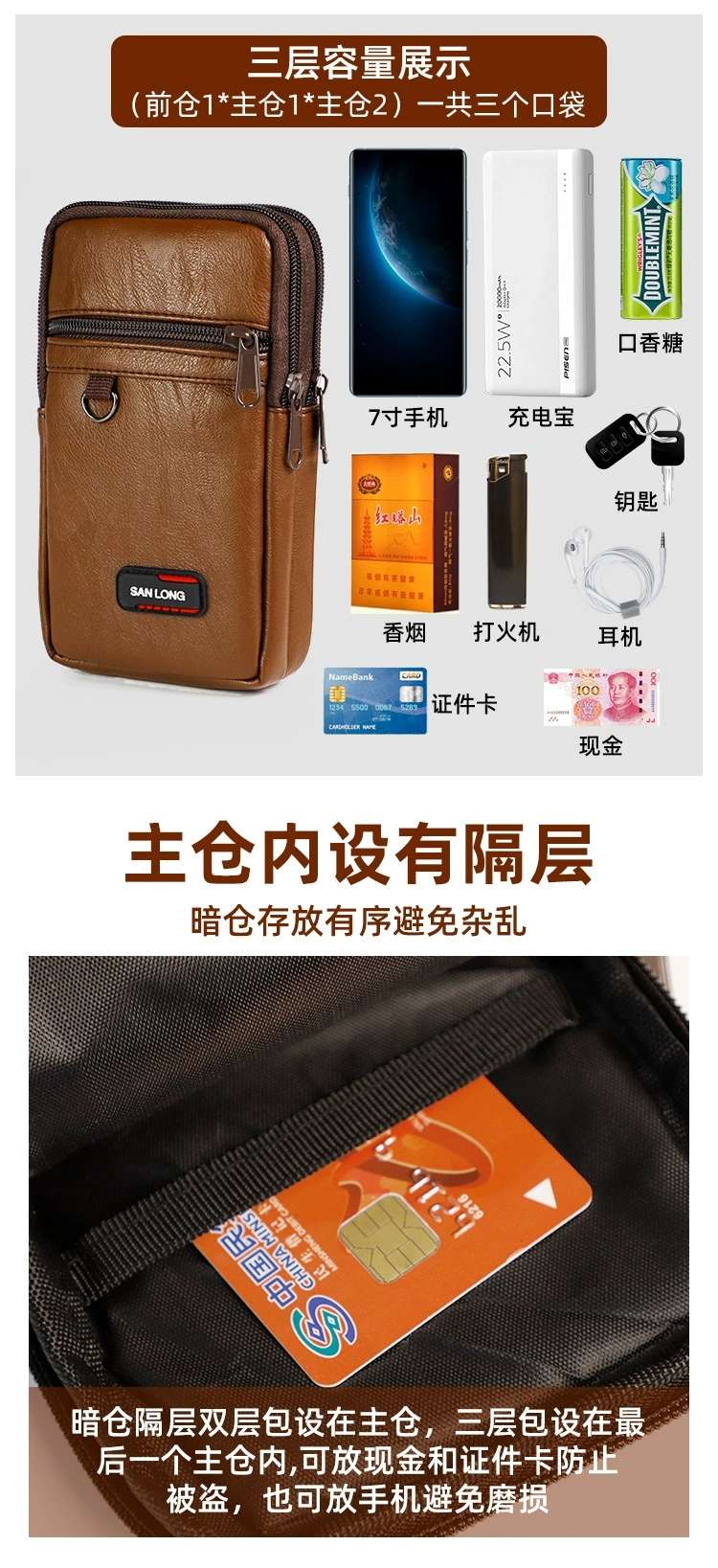 腰包男干活工地手机包腰带式多功能竖款户外手机套腰间斜挎包批发 pU手机包详情图12