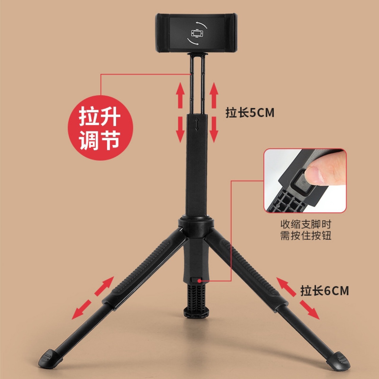 A512自拍直播三脚架伸缩迷你便携支架桌面懒人抖音神器伸缩三脚架 详情图2