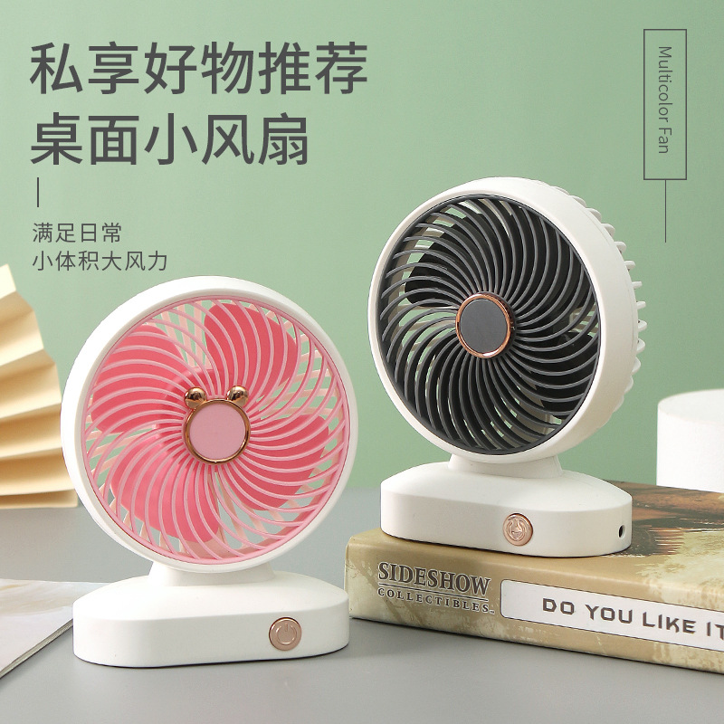 2023新款台式迷你桌面风扇 usb充电办公室静音小电扇礼品logo跨境 产品图