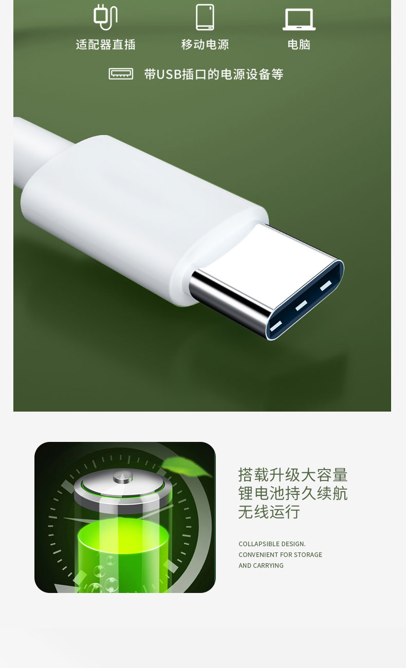 双喷头加湿风扇加湿器小夜灯手提收纳风扇桌面风扇详情30