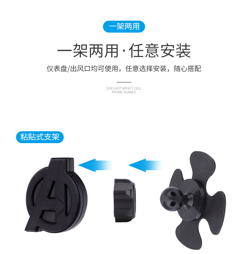 车载手机支架实物图