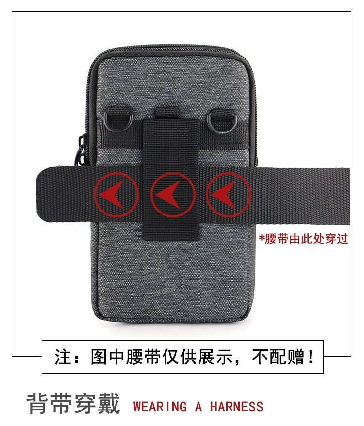 新款手机包男士腰包穿皮带手机袋套多功能时尚竖款工地干活挂包手机包儿童斜挎包详情图11