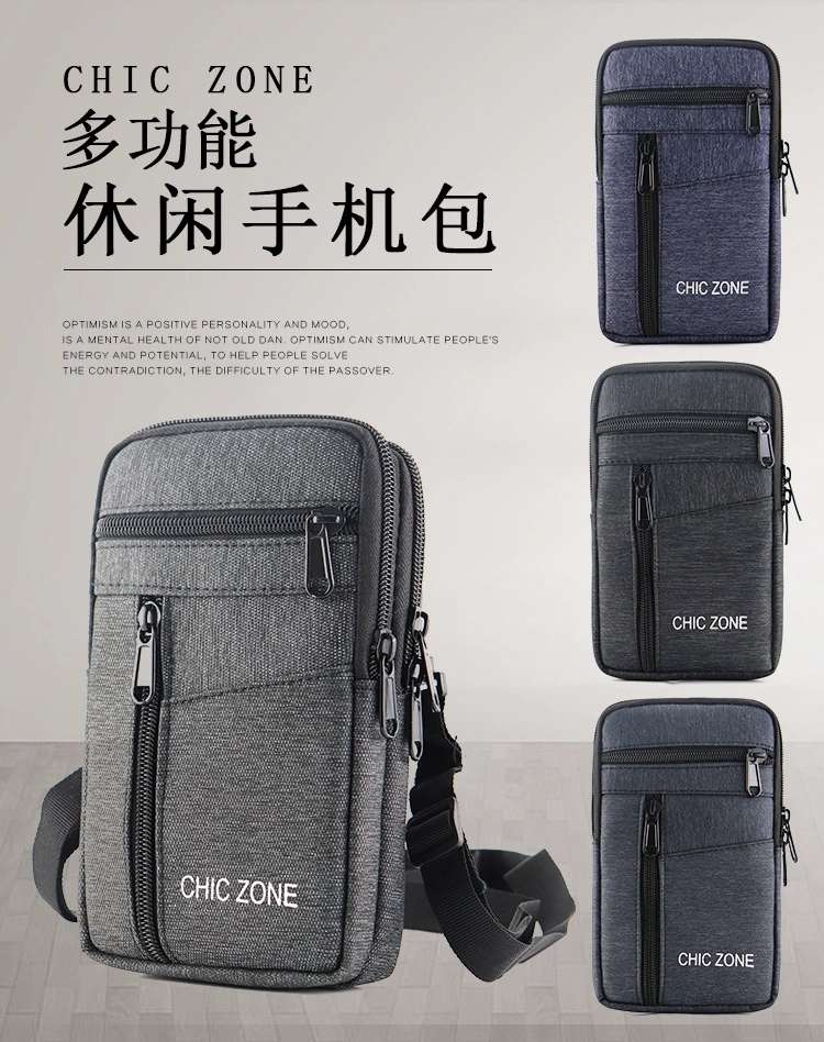新款手机包男士腰包穿皮带手机袋套多功能时尚竖款工地干活挂包手机包儿童斜挎包详情图10