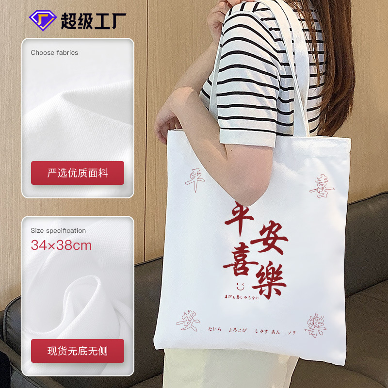 Goods