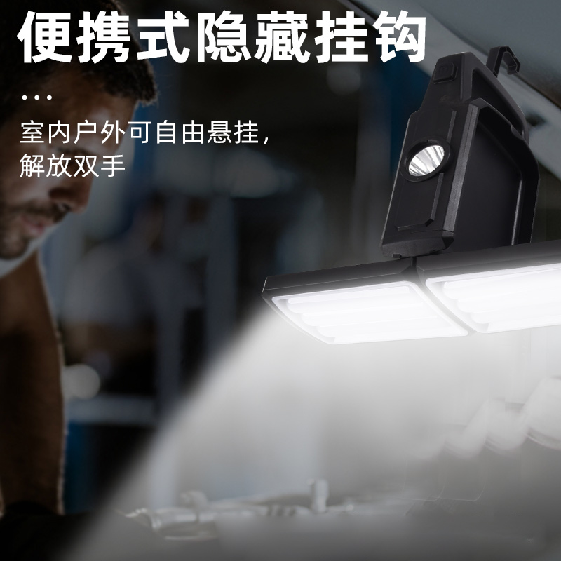 LED移动工作灯实物图