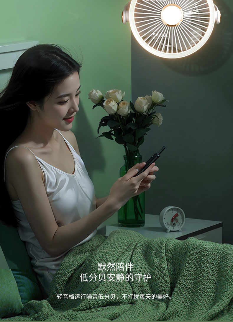 夹子灯光风扇桌面补光风扇可挂可夹可立充电便携风扇四合一循环扇详情26