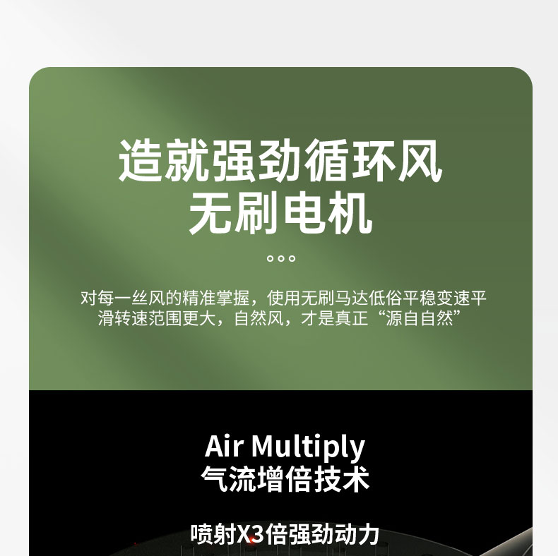 双喷头加湿风扇加湿器小夜灯手提收纳风扇桌面风扇详情25