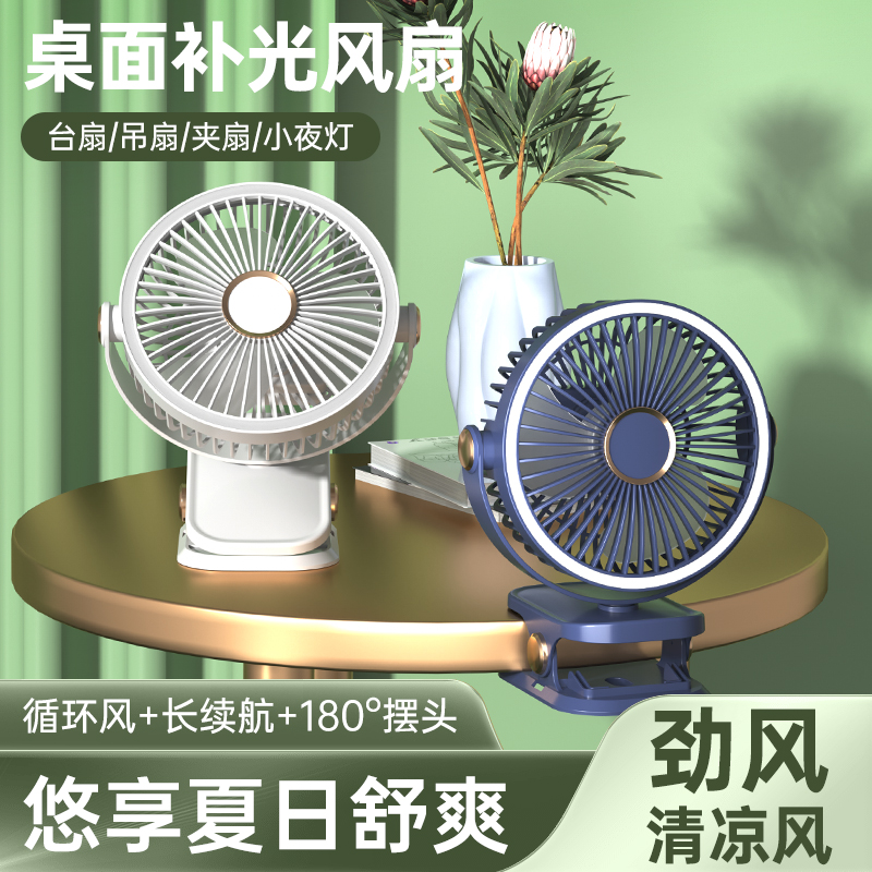 风扇/usb风扇/风扇学生挂脖户外/加湿器/小风扇产品图