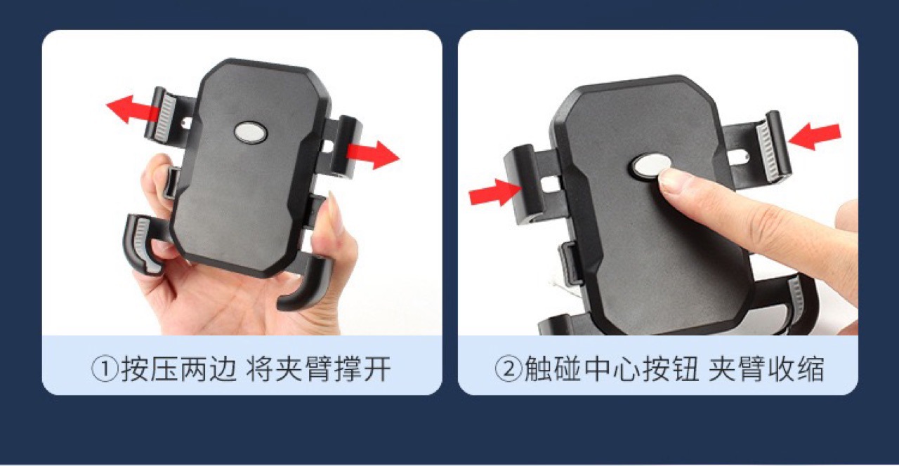 新款四爪骑行手机支架适用外卖骑手电动车摩托车单车户外导 航支 详情图3