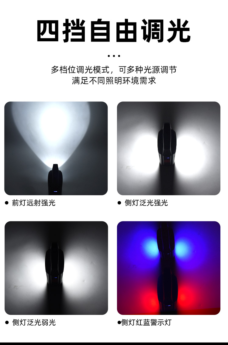 多功能太阳能工作灯便携式探照灯USB充电野营灯手提式应急灯防水帐篷灯可折叠太阳能手电筒户外超亮警示露营灯详情6