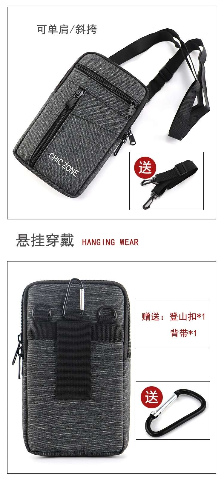 新款手机包男士腰包穿皮带手机袋套多功能时尚竖款工地干活挂包手机包儿童斜挎包详情图15