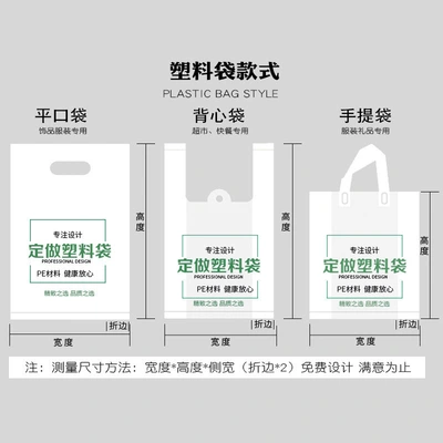 Early Packing Bag Red Fried Dough Bag Wholesale Disposable Soy Milk Play