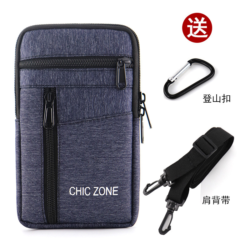 新款手机包男士腰包穿皮带手机袋套多功能时尚竖款工地干活挂包手机包儿童斜挎包详情图9