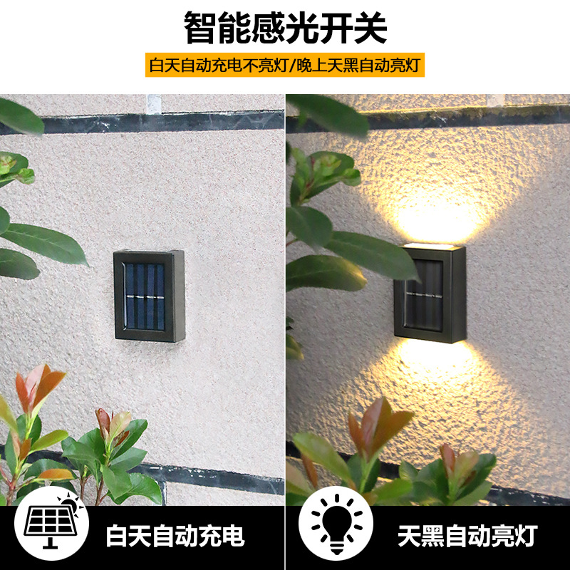 户外太阳能充电庭院灯防水洗墙灯多光源庭院灯花园壁灯别墅路灯庭院景观灯室外氛围灯院子围墙太阳能灯户外庭院灯