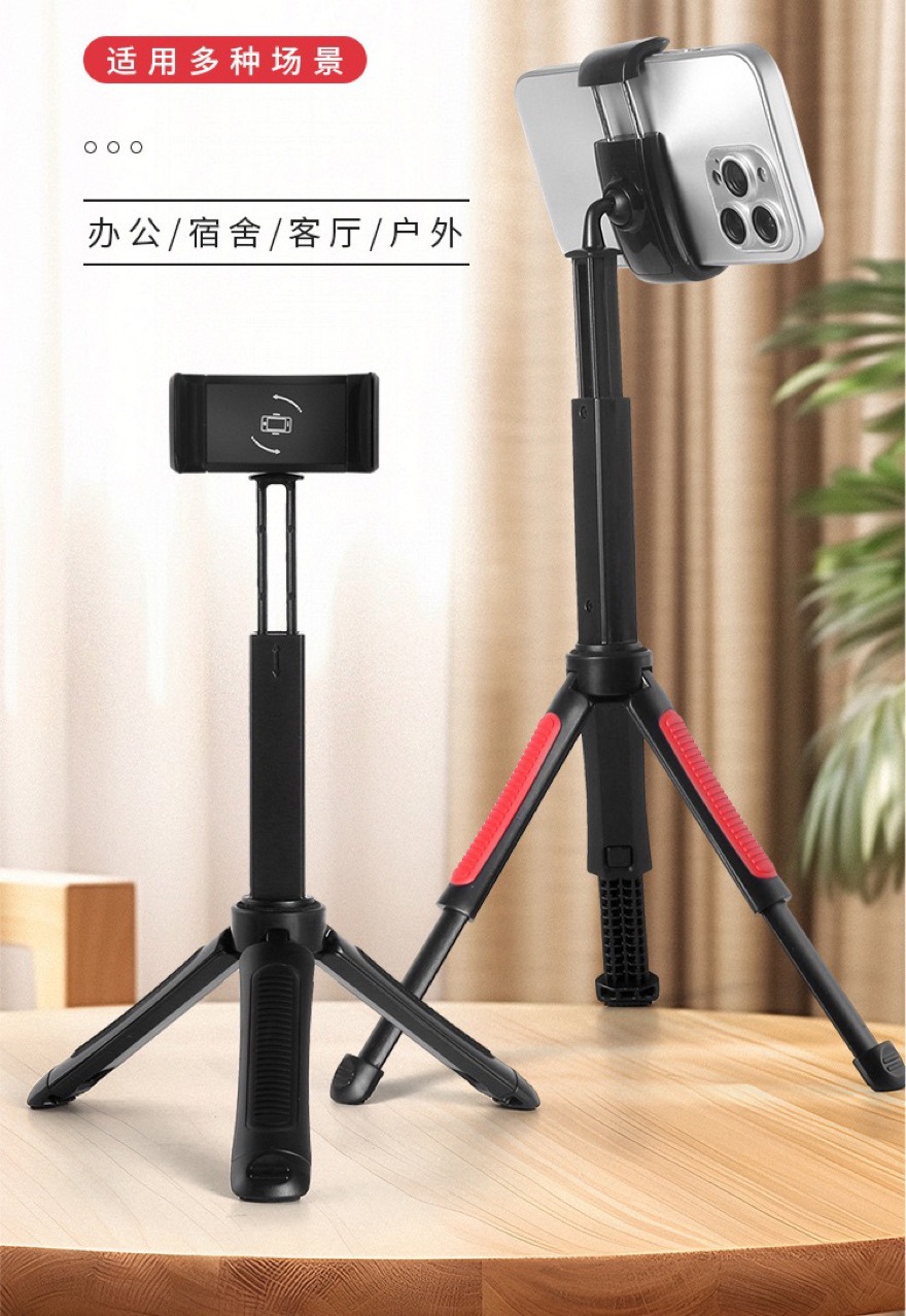A512自拍直播三脚架伸缩迷你便携支架桌面懒人抖音神器伸缩三脚架 详情图4