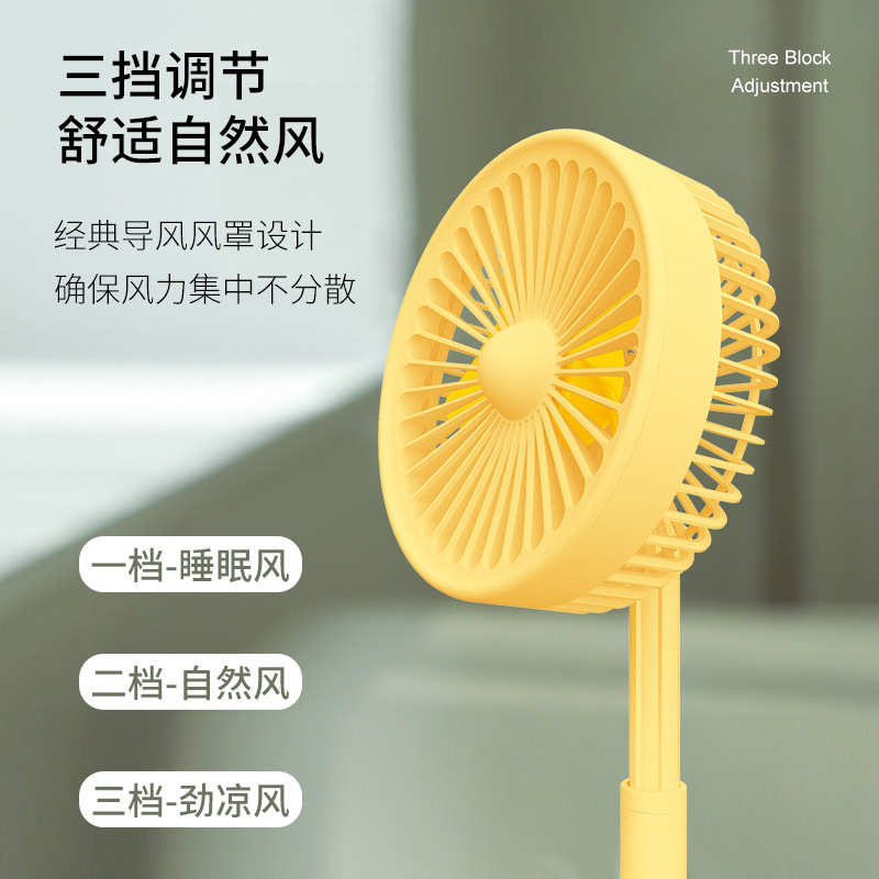 新款伸缩折叠迷你风扇 宿舍桌面台式usb静音便携式收纳小电扇logo 详情图9