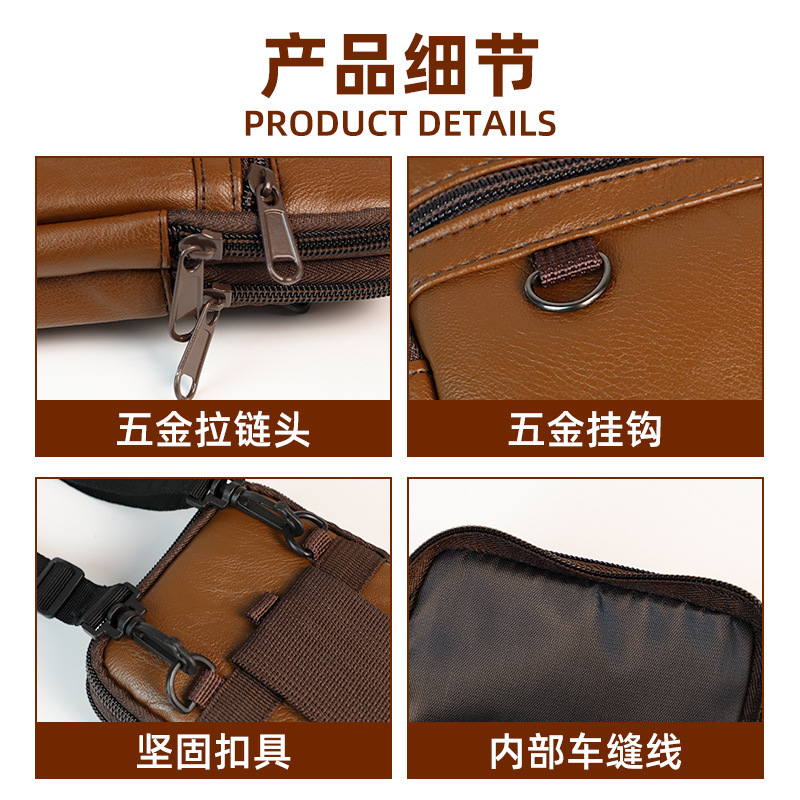 腰包男干活工地手机包腰带式多功能竖款户外手机套腰间斜挎包批发 pU手机包详情图4