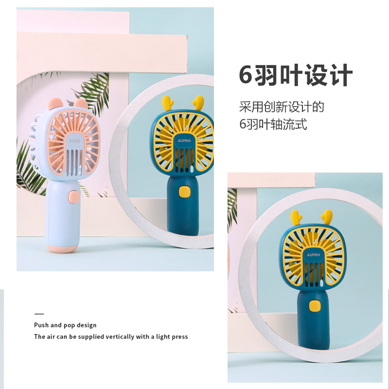 2024卡通手持迷你风扇 usb可充电随身便携学生小电扇儿童礼品礼物 详情图3