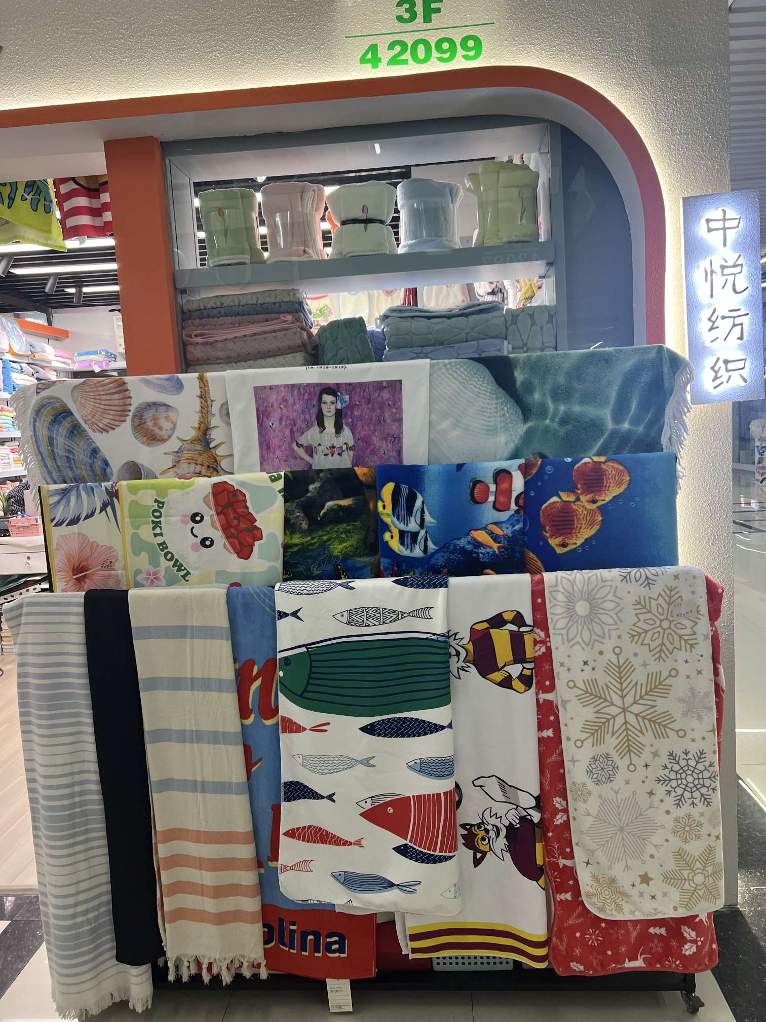 Yiwu Zhongyue Textile Products Trading House describe pic - 9