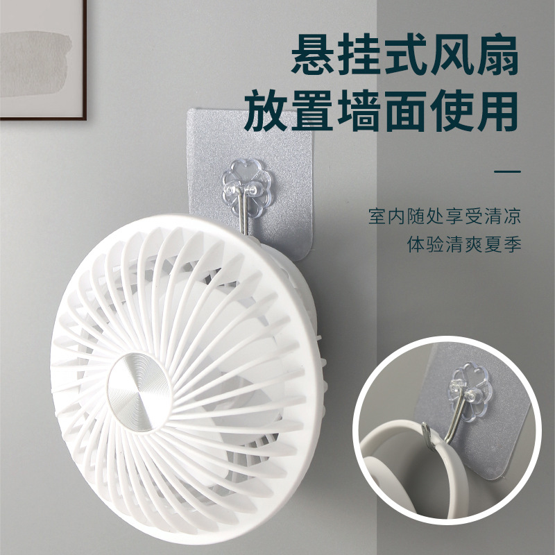 Desktop mini fan 2024 New model usb charging silent long-lasting wall-mounted small electric fan logo gift detail image 2