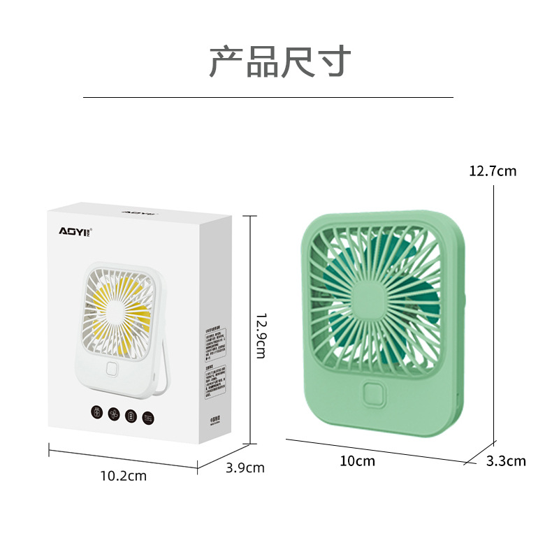 New handheld desktop mini fan, three-speed desktop USB charging, silent portable small electric fan for student offices details Picture