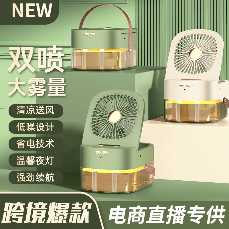 风扇/小风扇/手持风扇/挂脖风扇/挂脖小风扇产品图