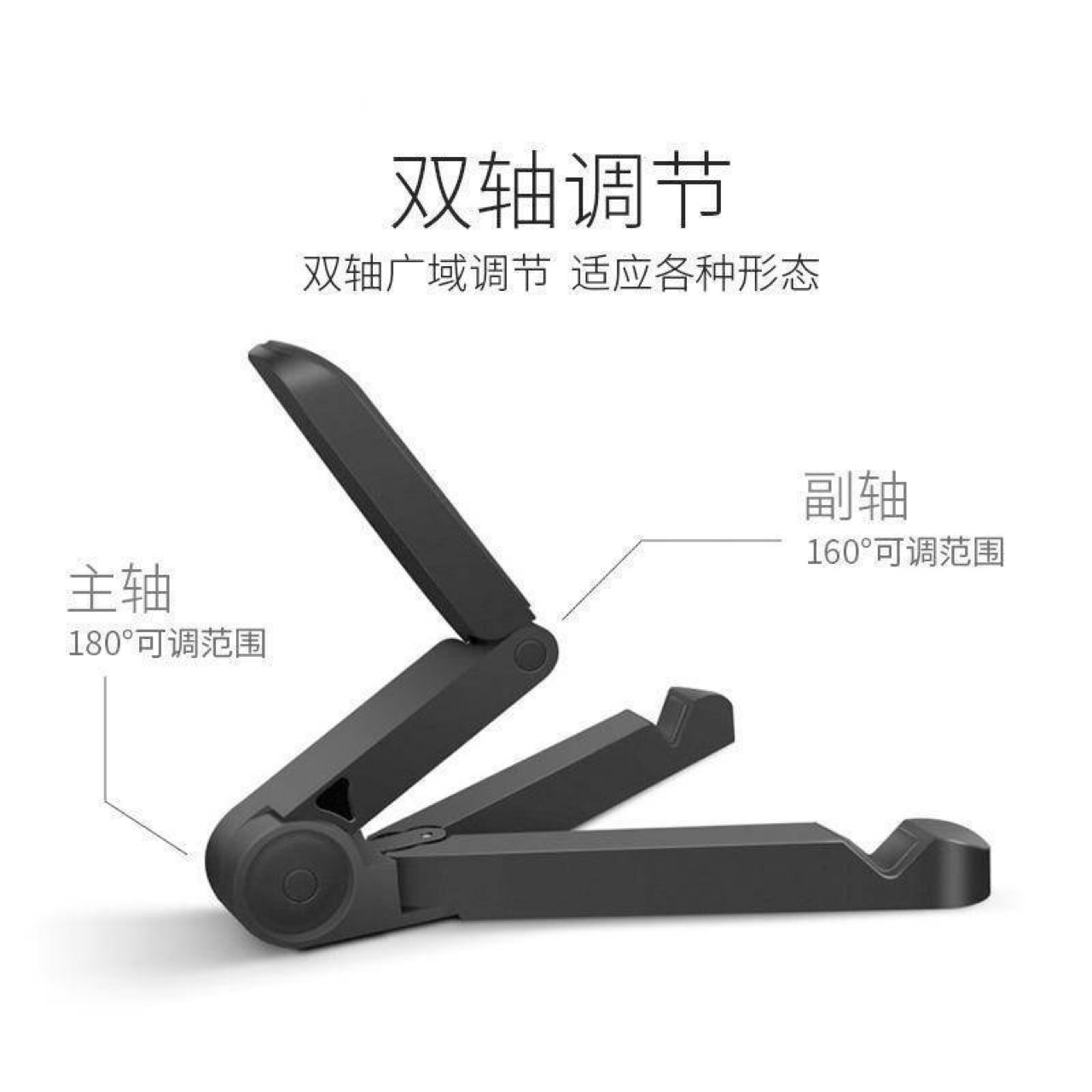 Desktop lazy person, mobile phone stand, tablet universal portable folding stand, multi-functional live streaming and TV series watching wonder detail image 2