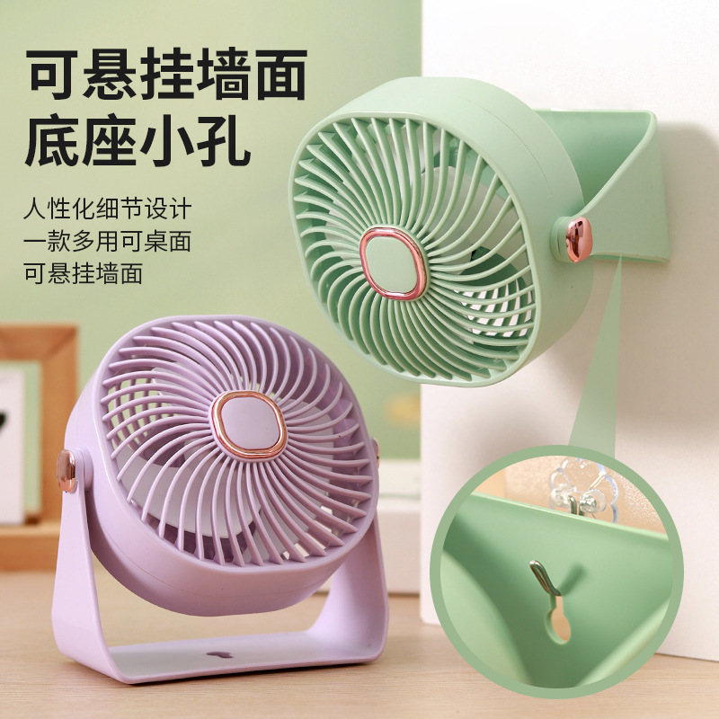 台式风扇2024新款桌面USB充电三档大风力静音挂式电风扇跨境礼品 详情图8