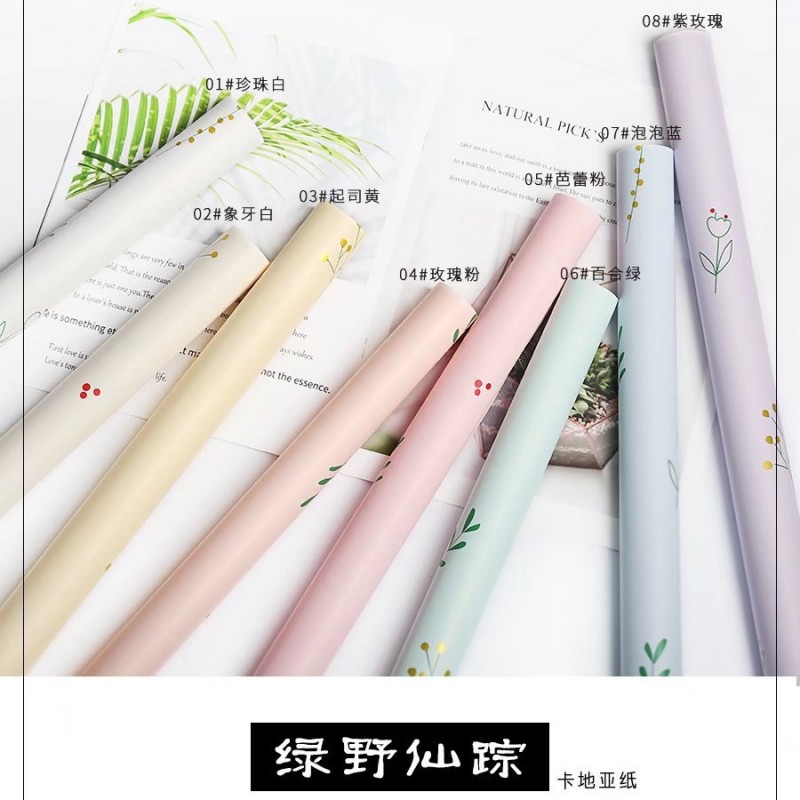 Oya Paper Wizard Of Oz Mother's Day Chinese Valentine's Day Hot Foil Paper Flower Packaging Flower Gift Box Gift Flower Shop Package Paper details Picture