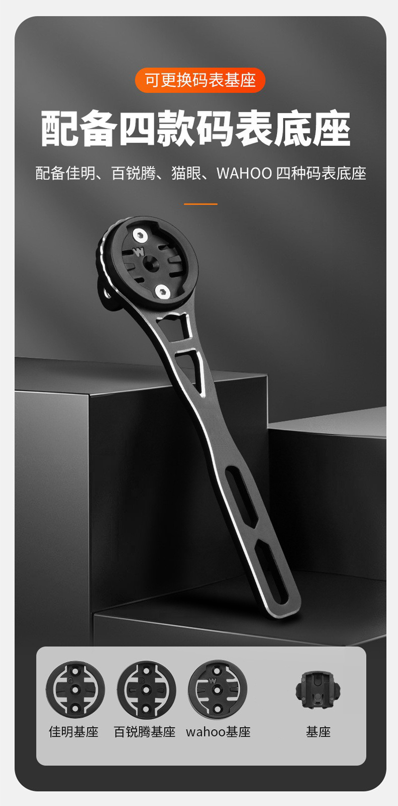 The RXC-M1 mountain road bicycle is equipped with an integrated handle, an aluminum alloy stopwatch bracket, a stopwatch extension bracket set, and can be used to hoist the lower trailer light and a action camera bracket pic 2