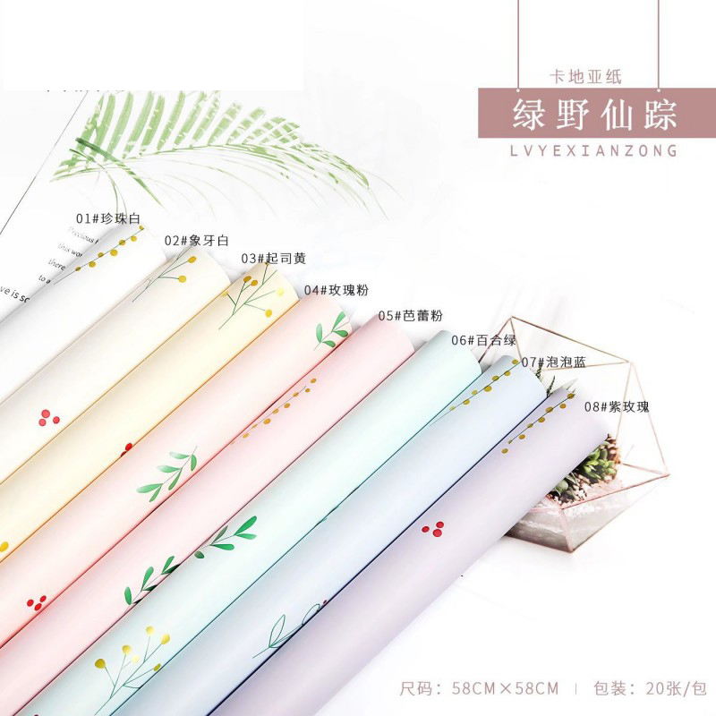 Oya Paper Wizard Of Oz Mother's Day Chinese Valentine's Day Hot Foil Paper Flower Packaging Flower Gift Box Gift Flower Shop Package Paper Application Scenario
