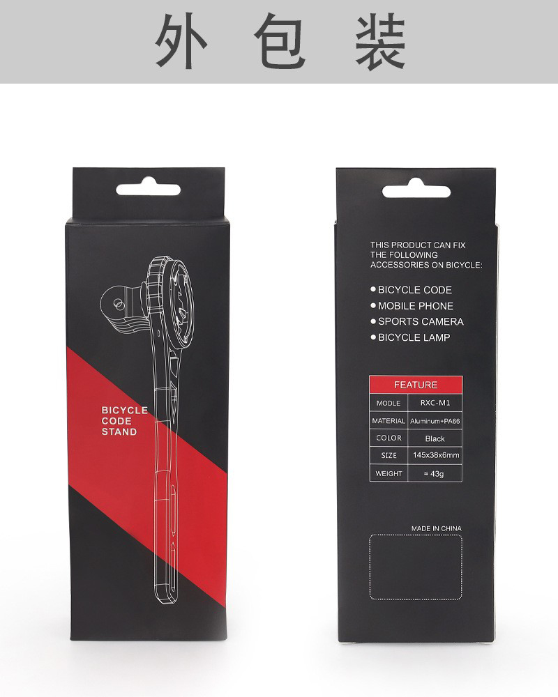 The RXC-M1 mountain road bicycle is equipped with an integrated handle, an aluminum alloy stopwatch bracket, a stopwatch extension bracket set, and can be used to hoist the lower trailer light and a action camera bracket pic 23