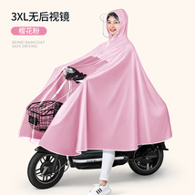 电动电瓶车雨衣批发单人自行车专用长款全身非一次性雨披工厂直销12