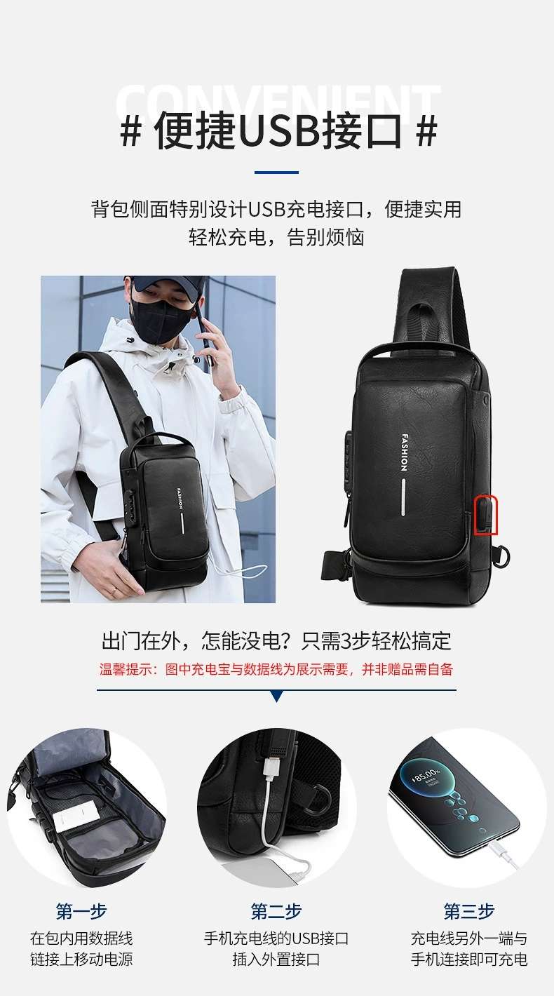 男士胸包斜跨包皮革包单肩包运动小背包多功能斜挎男包跨境爆款机车包详情图13