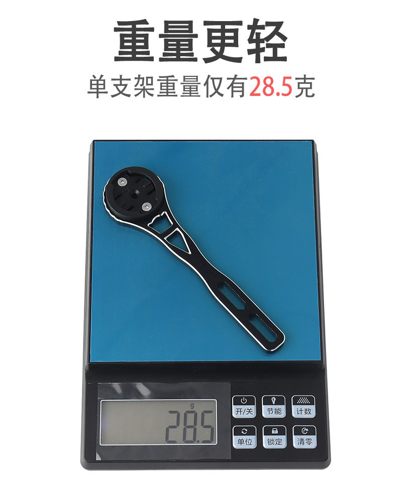 The RXC-M1 mountain road bicycle is equipped with an integrated handle, an aluminum alloy stopwatch bracket, a stopwatch extension bracket set, and can be used to hoist the lower trailer light and a action camera bracket pic 18