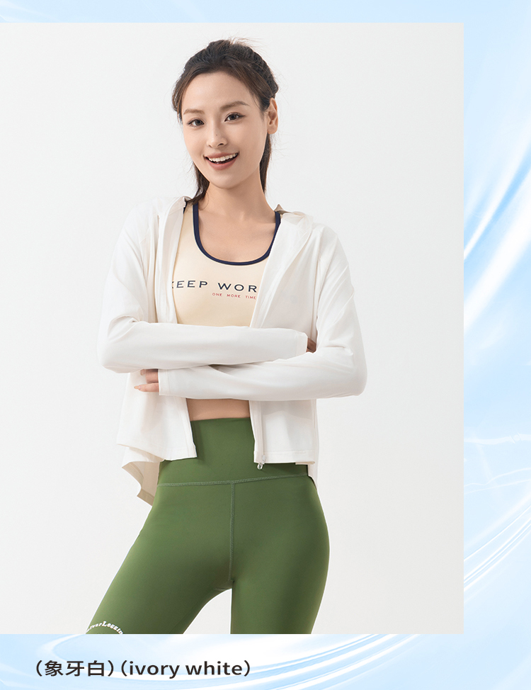 防晒服/斗篷产品图