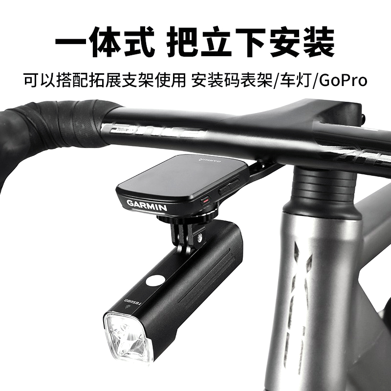 The RXC-M1 mountain road bicycle is equipped with an integrated handle, an aluminum alloy stopwatch bracket, a stopwatch extension bracket set, and can be used to hoist the lower trailer light and a action camera bracket details Picture