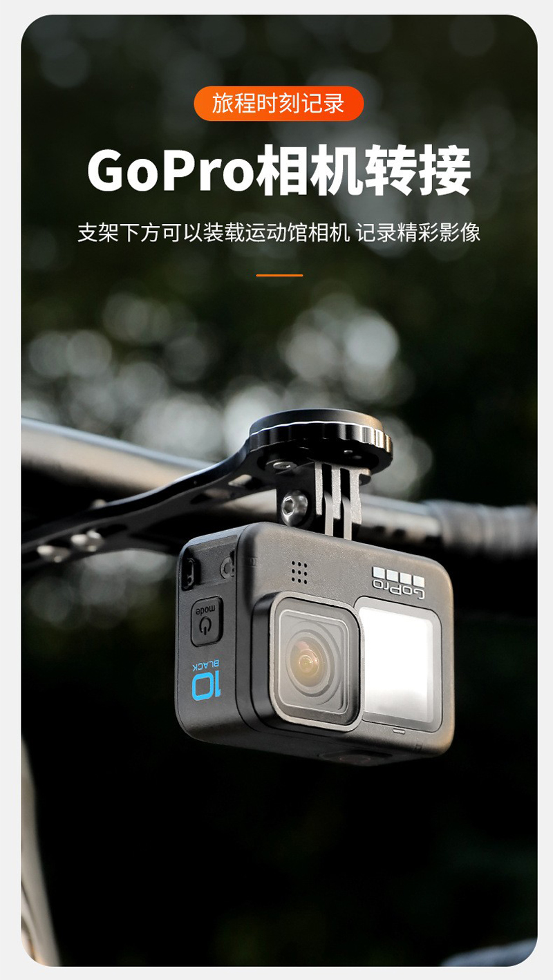 The RXC-M1 mountain road bicycle is equipped with an integrated handle, an aluminum alloy stopwatch bracket, a stopwatch extension bracket set, and can be used to hoist the lower trailer light and a action camera bracket pic 8