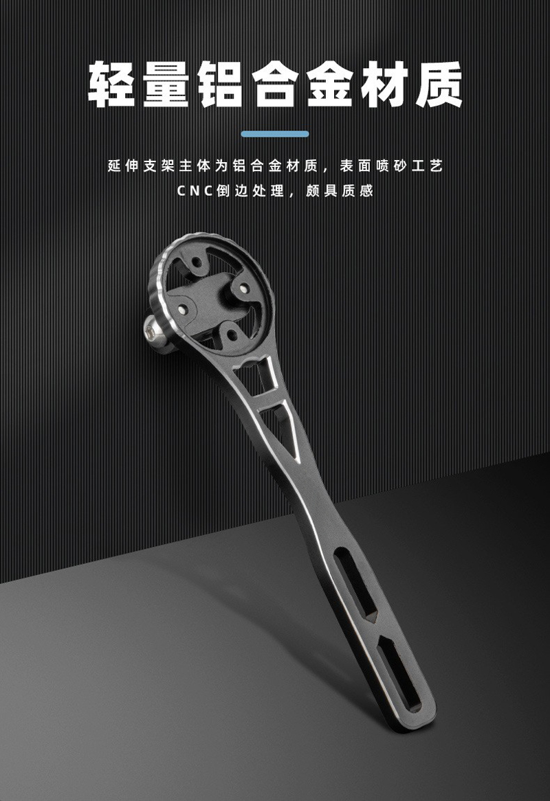 The RXC-M1 mountain road bicycle is equipped with an integrated handle, an aluminum alloy stopwatch bracket, a stopwatch extension bracket set, and can be used to hoist the lower trailer light and a action camera bracket pic 1