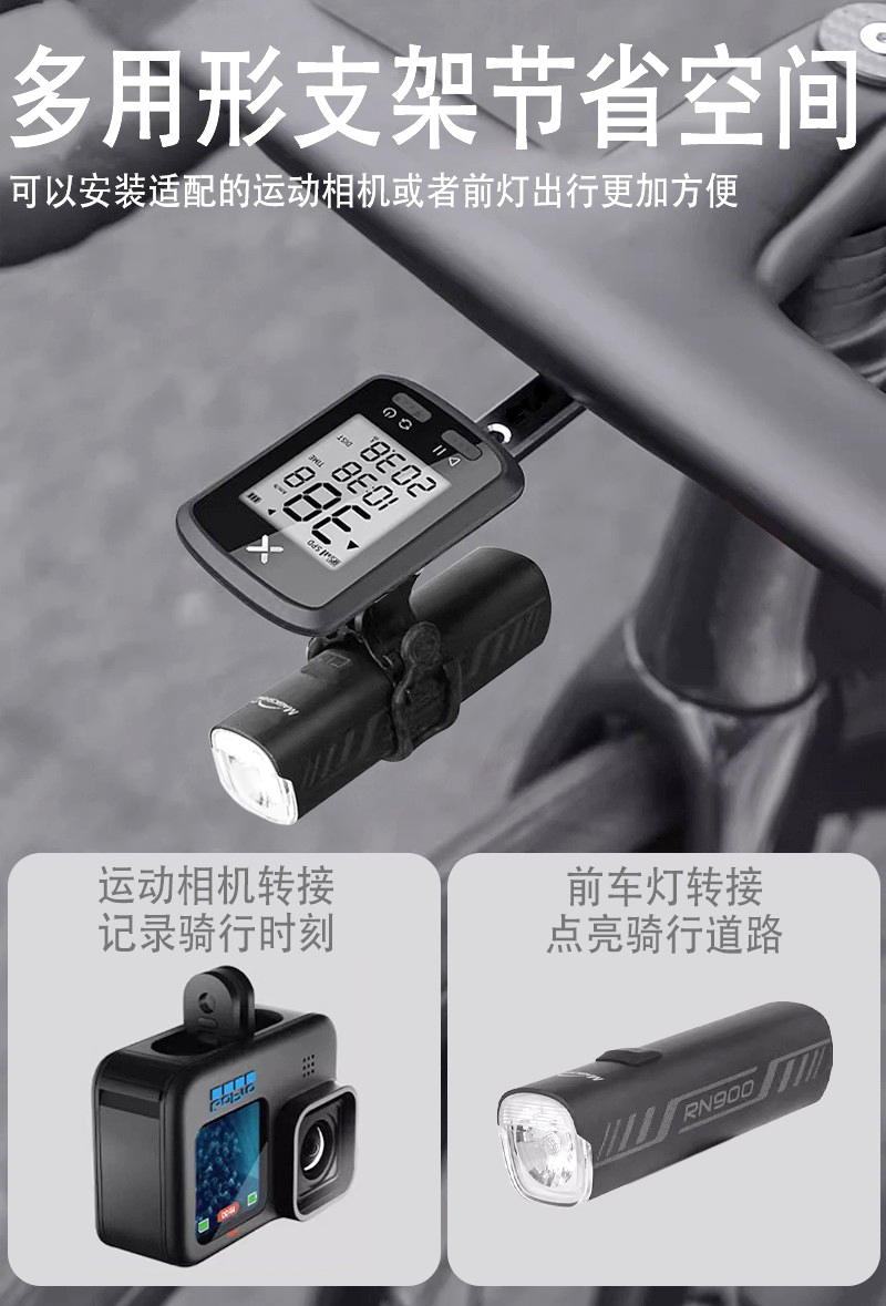 The RXC-M1 mountain road bicycle is equipped with an integrated handle, an aluminum alloy stopwatch bracket, a stopwatch extension bracket set, and can be used to hoist the lower trailer light and a action camera bracket pic 14