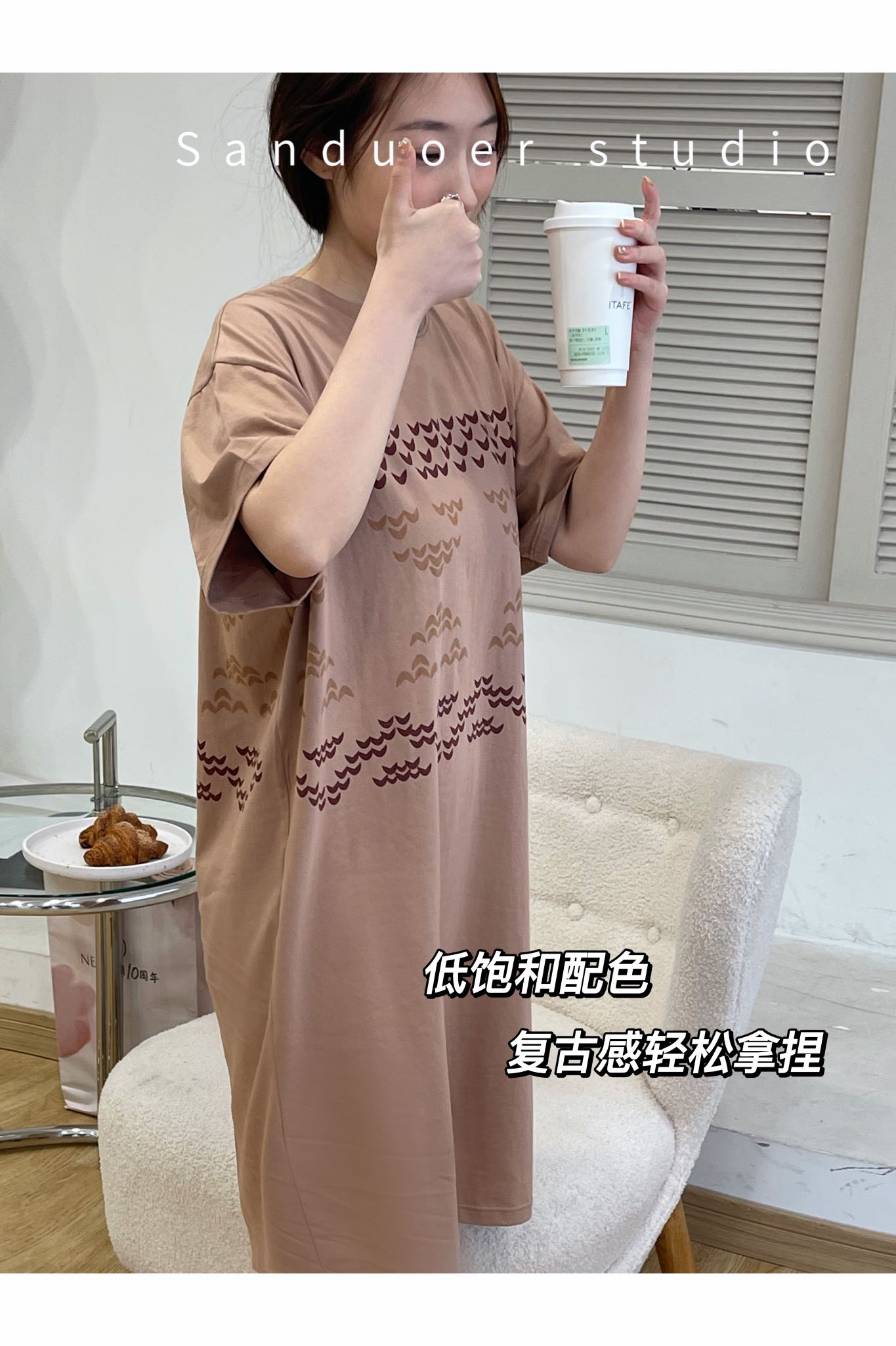 拿铁长裙可爱印花睡衣女柔软舒适宽松可外穿家居服家居服套装家居服睡衣女士冬季睡衣睡衣加绒睡衣女宽松秋冬提花格阳光女详情4