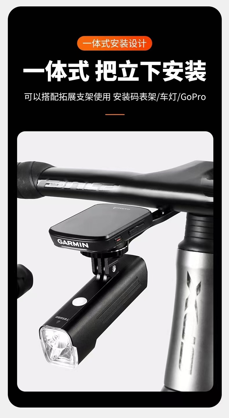 The RXC-M1 mountain road bicycle is equipped with an integrated handle, an aluminum alloy stopwatch bracket, a stopwatch extension bracket set, and can be used to hoist the lower trailer light and a action camera bracket pic 7