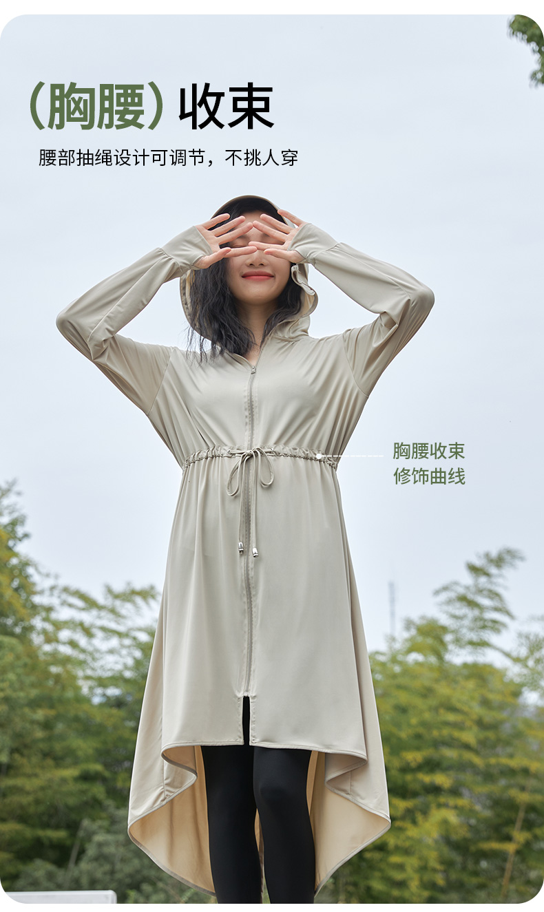 前短后长燕尾款防晒服详情图1