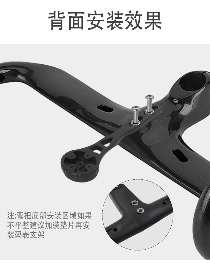 The RXC-M1 mountain road bicycle is equipped with an integrated handle, an aluminum alloy stopwatch bracket, a stopwatch extension bracket set, and can be used to hoist the lower trailer light and a action camera bracket pic 21