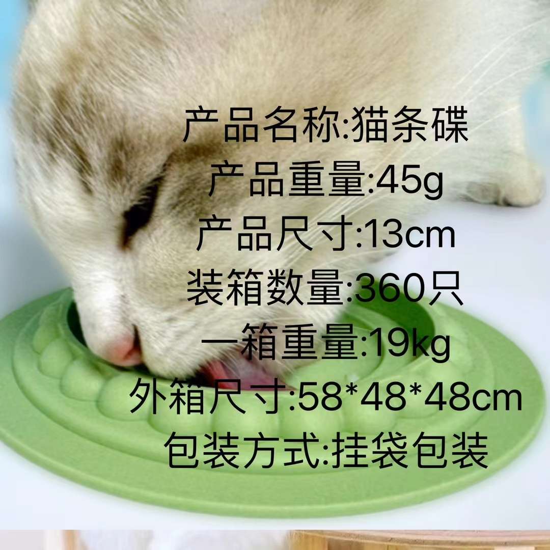 猫食盆慢食碟详情图10