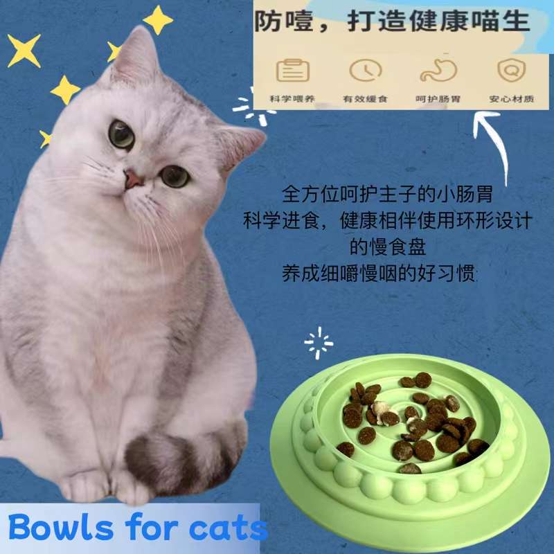 猫食盆慢食碟详情图3