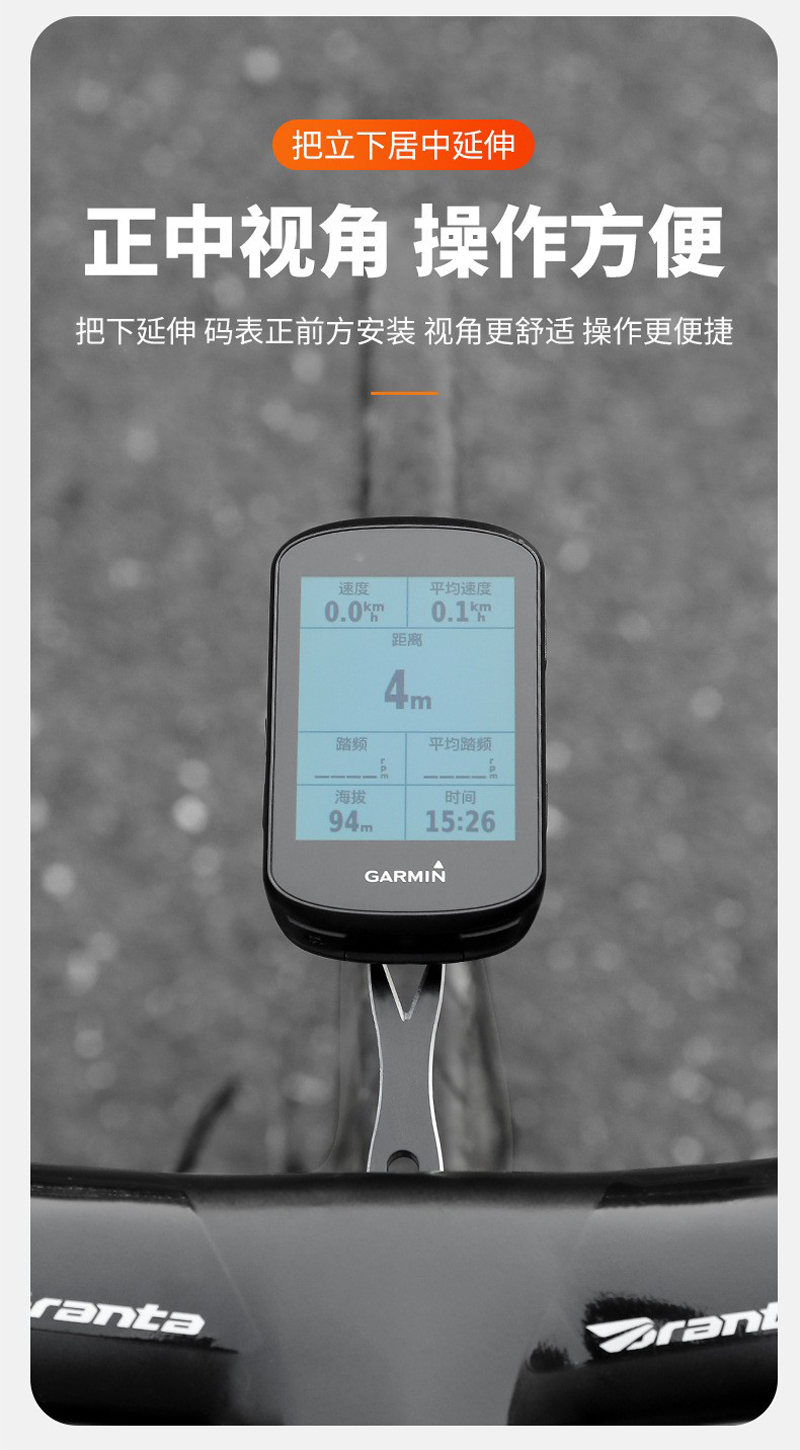 The RXC-M1 mountain road bicycle is equipped with an integrated handle, an aluminum alloy stopwatch bracket, a stopwatch extension bracket set, and can be used to hoist the lower trailer light and a action camera bracket pic 13